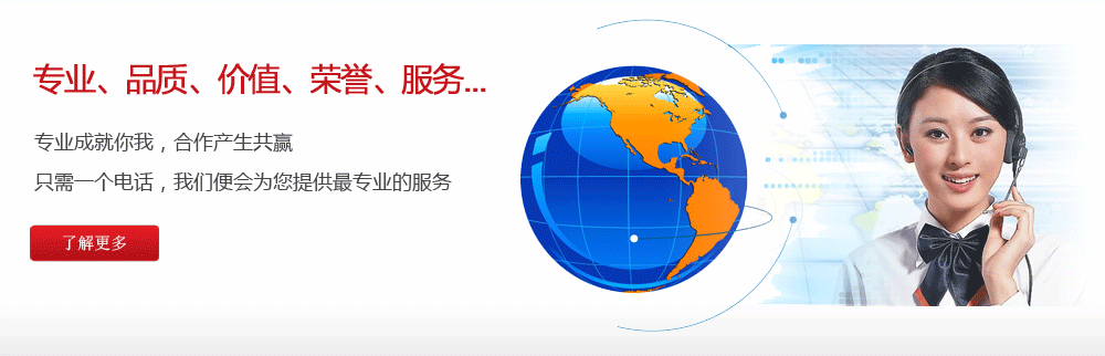 青島客戶關(guān)系管理軟件 CRM軟件 工藝品輪胎服裝紡織外貿(mào)管理軟件